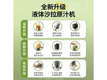 BLAUPUNKT蓝宝液体沙拉机大促：原汁技术+多重优惠，实付458元