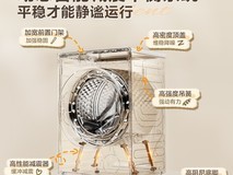 小天鹅小乌梅2.0洗衣机限时特惠1547元