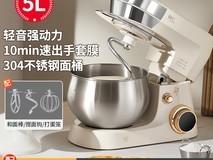 利仁厨师机原价849元现到手360元