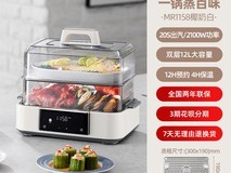 摩飞电蒸锅多功能，优惠后到手306元