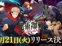 咒术回战动漫改编手游来袭 全语音剧情等你来解锁