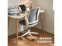人体工学电脑椅特价344元