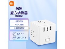 限时优惠！MIJIA米家魔方智能插座有线版49元包邮