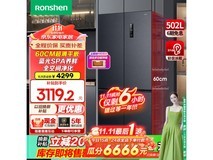 容声超薄零嵌冰箱3147元