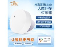 人体存在传感器技术智能插座德路普MY100到手价42.89元