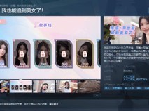两款“完蛋”游戏上架Steam 一言难尽