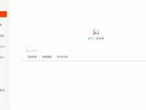 《流浪地球3》正式开机,吴京沈腾亮相引关注