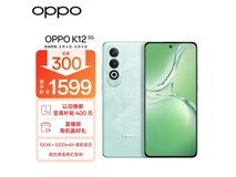 【手慢无】OPPO K12 5G手机大降价了！现在入手仅需1599元