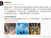 用华为云空间，毕业开新局，存新梦