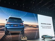 华为问界M9 2025款发布:搭载星河通信系统