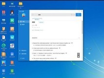 国产PC操作系统开售:到手399 插入U盘秒变双系统