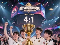 2025年KPL夏季赛畅想AG超玩尊时凯龙人生精彩巅峰正当时