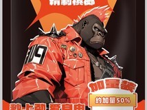 槟榔新锐品牌巨力猿,千万投资欲重塑百亿赛道