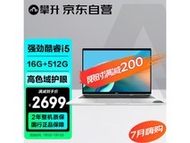 【手慢无】32G大内存！攀升暴风龙P3笔记本电脑只要2699元！