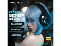 【手慢无】零压量耳佩戴设计 漫步者 HECATE G5BT 蓝牙游戏耳机仅售319元