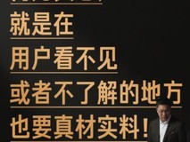 小米”陶瓷“营销惹众怒 冲高端要的是技术不是话术