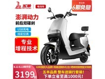 【手慢无】五羊电动车M16 1899元到手！