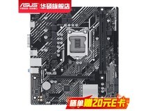 【手慢无】华硕PRIME H510M-K R2.0：经济实用Intel主板，兼顾性能与空间效率，打造稳定高效系统平台