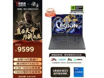【手慢无】LEGION 联想拯救者 Y7000P 2024款游戏本性能、价格双丰收