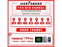 【手慢无】联想小新Pro 16 2023款笔记本电脑仅售4799元
