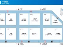2025上海国际车展:全球近1000家企业参展