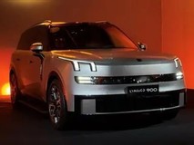 领克900:重新定义出行新时代