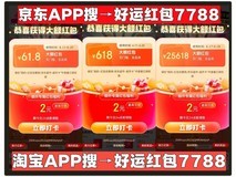 6月17日晚8点至6月18日当天一整天,618这28小时最便宜划算优惠力度最大