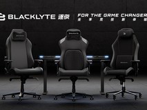 618最值得游戏玩家入手的终极装备—BLACKLYTE逐夜A06电竞椅