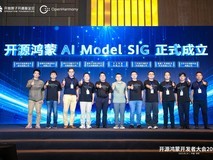“端侧操作系统+AI”浪潮来临 开源鸿蒙加速布局AI全栈能力体系