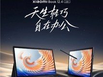 小米笔记本12.4官宣: 2月3日开售 搭载骁龙8cx Gen2