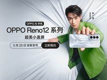 OPPO Reno12 系列 新品发布会