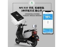 【手慢无】绿源S05电动车仅售3099元 百公里续航 时尚动感