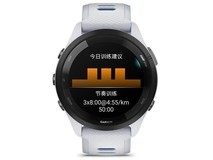 佳明Forerunner265S音乐版限时特惠