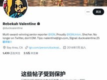 IGN女编辑关闭评论引发争议 网友爆料其真实样貌