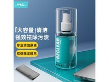 【手慢无】膜大师Macbook屏幕清洁液 15.21元到手！