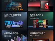 酷比魔方掌玩mini 3 Ultra新品首发，高质价比高刷游戏小平板来袭