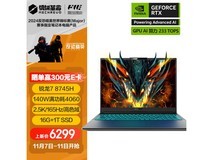机械革命蛟龙16K游戏电竞笔记本电脑仅4799元