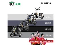 3559元入手 绿源120公里续航电动车S70