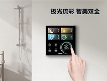 海尔浴霸星耀PW7重磅上市 智慧生活全新升级