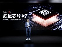 Redmi K60至尊版开启预约 买不买先看这四大卖点