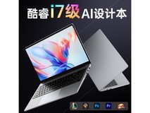 【手慢无】Leno官方正品AI智能本4G独显笔记本电脑 2310元到手