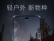 超长续航手机，荣耀Power今日发布1699元起