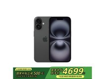 Apple iPhone 16 128GB 黑色限时特惠，性能影像全面升级