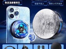PAZEON手机散热器促销，原价38元现34.2元