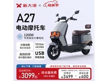 新大洲PALLA电动摩托车京东限时特惠3099元