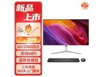 和谐号YD - 2105P一体机电脑京东促销价889元