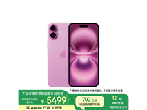 iPhone 16 Plus 5G手机粉色款超值优惠