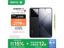 小米14 5G手机限时特惠，高性能旗舰低价抢购