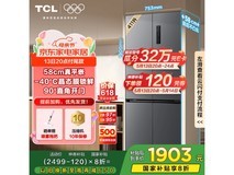 TCL 411升T7冰箱京东自营预售优惠多