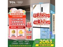 TCL R455T9 - UQ 455L冰箱促销，到手价1966元
